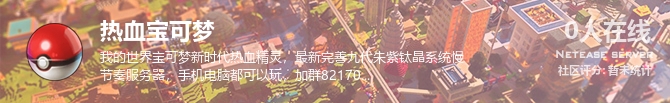 热血宝可梦状态贴图