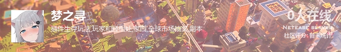 梦之寻状态贴图