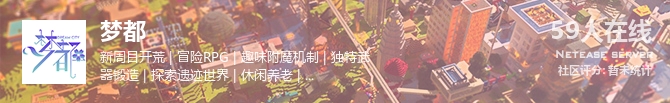 梦都状态贴图
