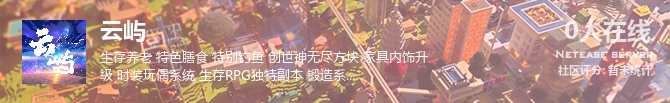 云屿状态贴图