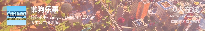 懒狗乐事状态贴图