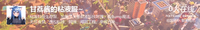 甘荔酱的粘液服~状态贴图