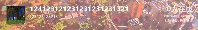 124123121231231231231321状态贴图