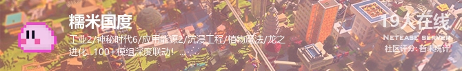 糯米国度状态贴图