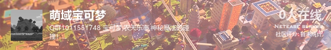 萌域宝可梦状态贴图