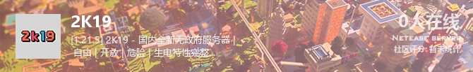 2K19状态贴图