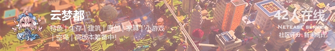 云梦都状态贴图