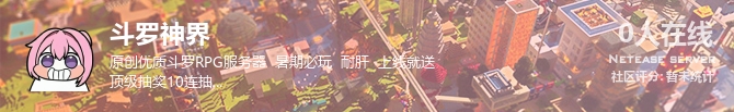 斗罗神界状态贴图