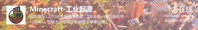 Minecraft-工业起源状态贴图
