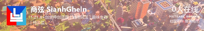 商弦 SianhGheln状态贴图