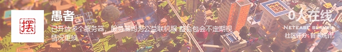 愚者状态贴图