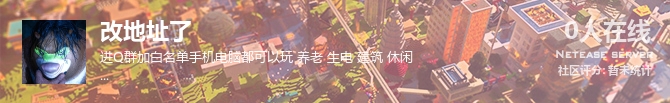 改地址了状态贴图
