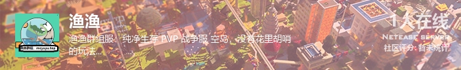 渔渔状态贴图