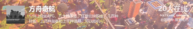 方舟奇航状态贴图