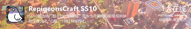 RepigeonsCraft SS10状态贴图