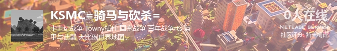 KSMC=骑马与砍杀=状态贴图