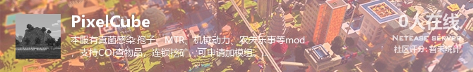 PixelCube状态贴图