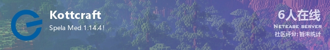 Kottcraft状态贴图