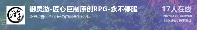 御灵游-匠心巨制原创RPG-永不停服状态贴图