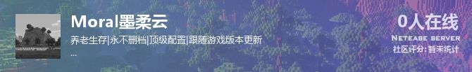 Moral墨柔云状态贴图