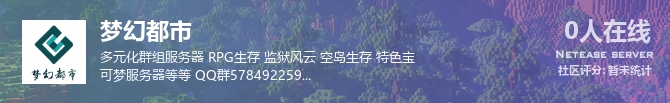 梦幻都市状态贴图