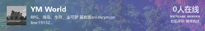 YM World状态贴图
