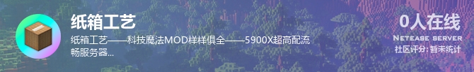 纸箱工艺状态贴图