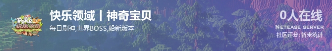 快乐领域丨神奇宝贝状态贴图