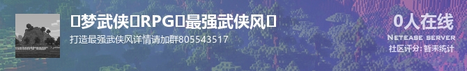 ✍梦武侠✍RPG♒最强武侠风♒状态贴图