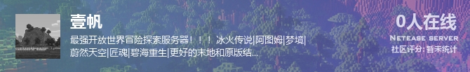 壹帆状态贴图