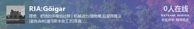 RIA:Göigar状态贴图