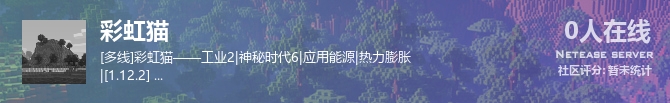 彩虹猫状态贴图