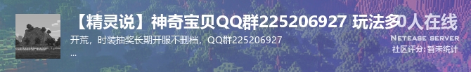【精灵说】神奇宝贝QQ群225206927 玩法多状态贴图