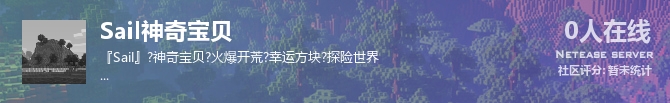 Sail神奇宝贝状态贴图
