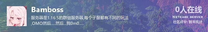 Bamboss状态贴图
