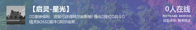 【启灵-星光】 状态贴图