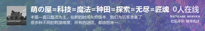 萌の屋=科技=魔法=种田=探索=无尽=匠魂状态贴图