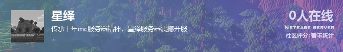 星绎状态贴图