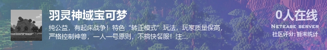 羽灵神域宝可梦状态贴图