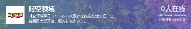 时空领域状态贴图