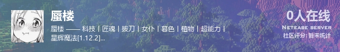 蜃楼状态贴图