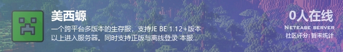 美西螈状态贴图