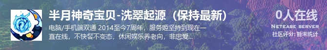 半月神奇宝贝-洗翠起源（保持最新）状态贴图