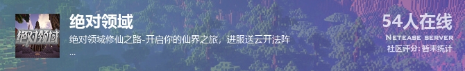 绝对领域状态贴图