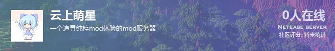 云上萌星状态贴图