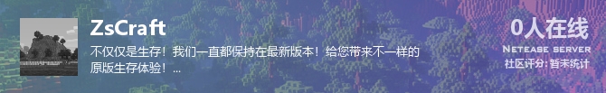 ZsCraft状态贴图