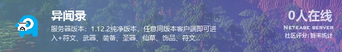 异闻录状态贴图