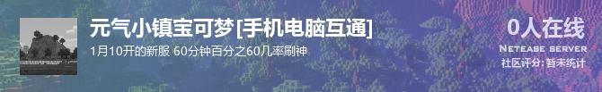 元气小镇宝可梦[手机电脑互通]状态贴图