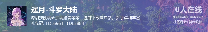 暹月-斗罗大陆状态贴图