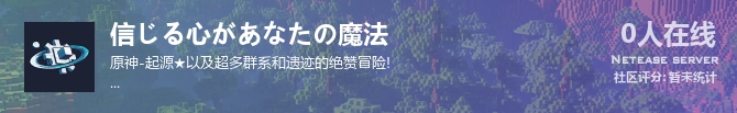 信じる心があなたの魔法状态贴图